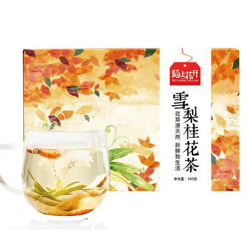 꽃차 빙설설배 계화 국화차 인두청호조