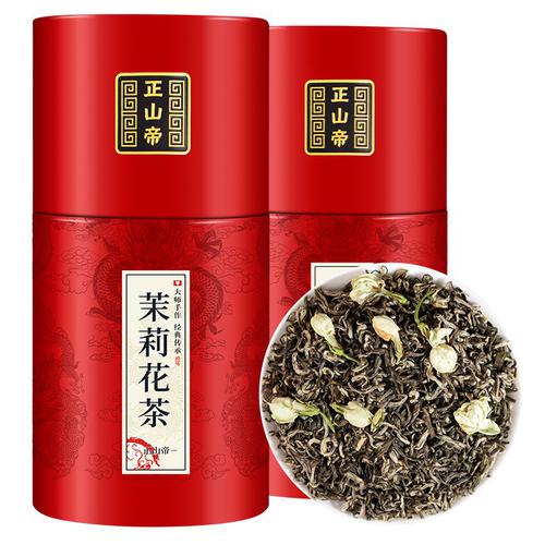 말리화차 말리옥라 농향형 말리향차 벽라 춘록500g