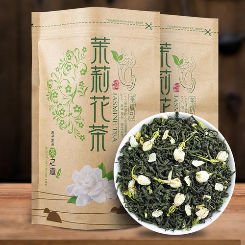 말리화차 2022 신차 잎차 특급진향 말리 표설 사천화모봉250