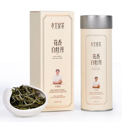 효문가 화향 백목단 정화 백차 2020신종소