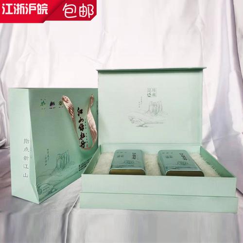 새로운 차 목록 첸장 소스 녹차 명전차 강산녹모란 250g 2캔