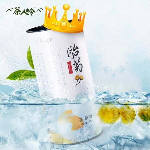 차인령 국화차 태국 국화간항 백국 80g 화초차