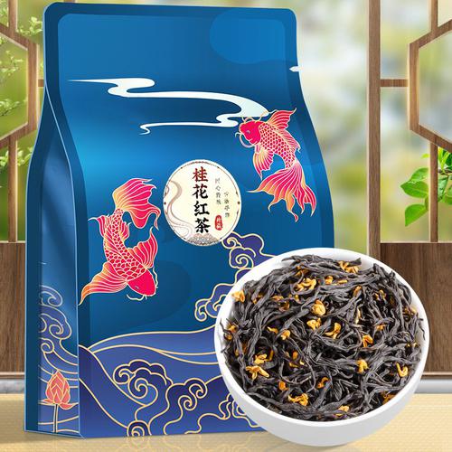 중민봉주 2022신 계화 홍차 정산소종 야생차 음제특급정종 농향 250g