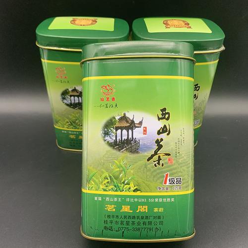 광서 구이핑 서산 우전 2022 명전 춘차 고산운무차 묘청