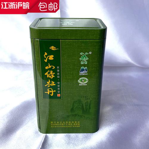 2023 상장 신차 첸장 소스 향수 녹차 명전차 강산녹모란 100g