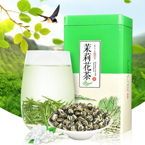 말리화차 2022 신차 잎차 말리용주 복주 말리화차 진향꽃 250g