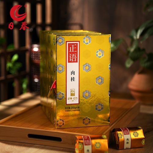 일춘 육계 정오 250g 무이산 암차 우롱차청차 무이차