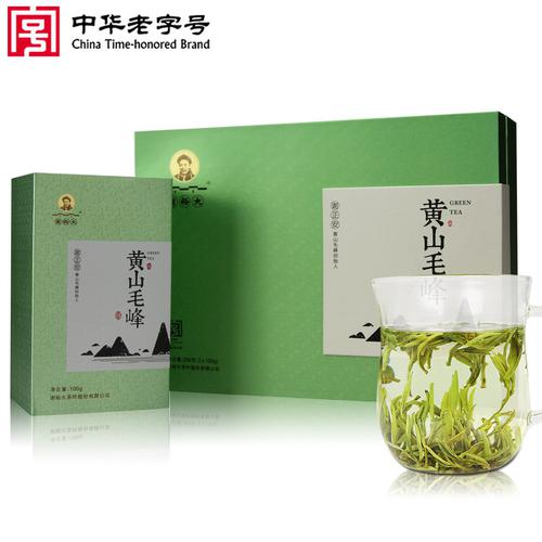 2022 신차 시유대 황산 모봉 우전 특급 200g