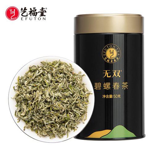 예복당 2022 신차 무쌍 벽라춘 명전 특급 새싹춘록차 50g