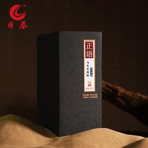 일춘 무이암차 홍방 정오 마두암 육계 56g