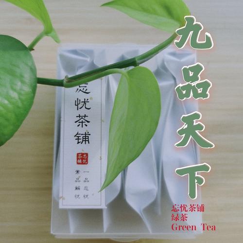 구품천하 녹차 용정 벽라춘 안길 백전 감로옥로 경정록설2023