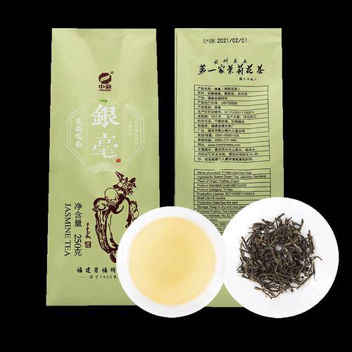 중말명차 국유차공장 복건 푸조우 자스민 말리화차 은침 250g