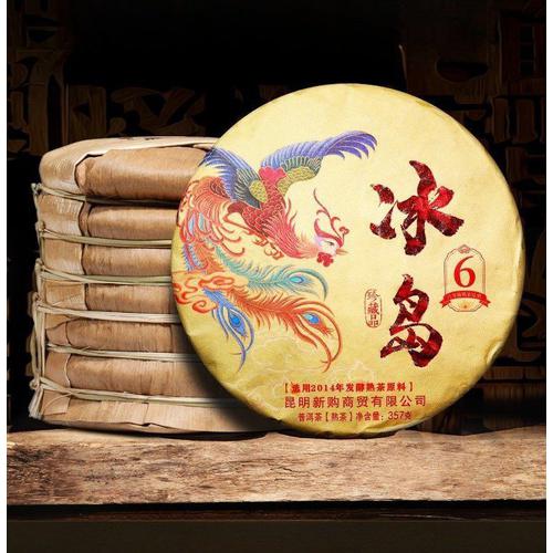 빙도 고수목 숙성 보이차 7병 윈난 칠자병차 숙차 달콤한 차 2499G