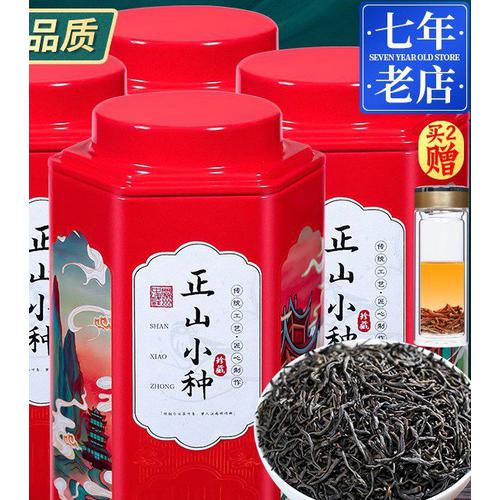 중민봉주 정산소종 홍차 특급2022신차 농향 무이산 500g