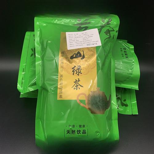 광서 계평서산차 우전 500g 묘청 내포차