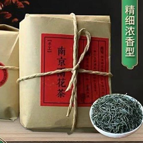 2g 500팩 남경 우화차 2023 신차 특산 녹차 비가 오기 전에 고산운무차