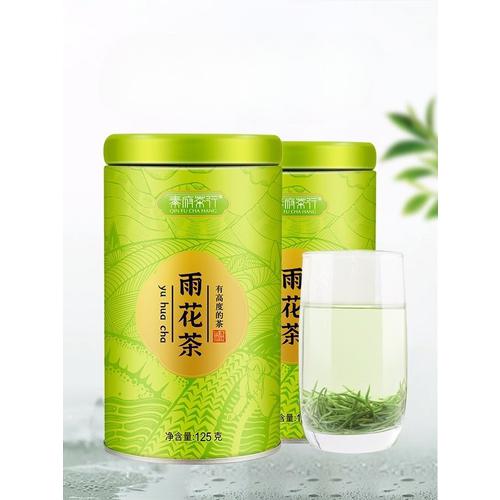 2023 신차 남경 우화차 1급 봄차 녹차 정종 250g