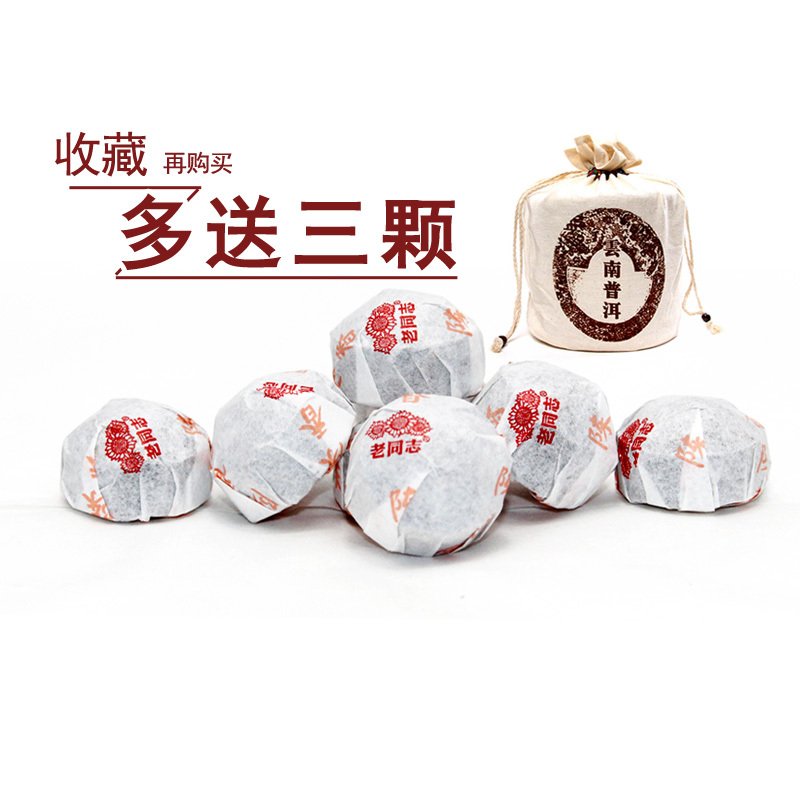 보이차 2017년 노동지 진향 소타차 숙차 500g일 서분