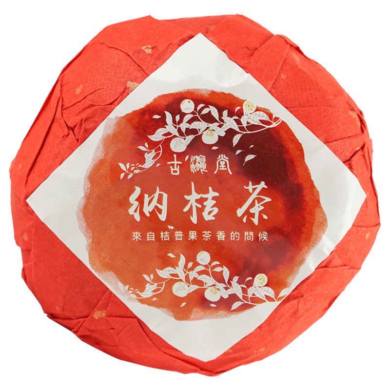 고영당귤자차 보이차 진피숙차 귤보차 성공차