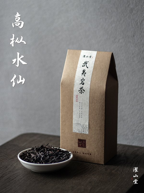당고총 수선 무이암정암 대홍포 탄배 우롱차잎마 50g 200g