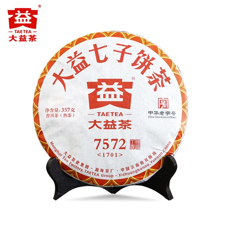 대익 보이차 숙차 2017년1701 1702비수궤7572차병 맹해 차창병차357g