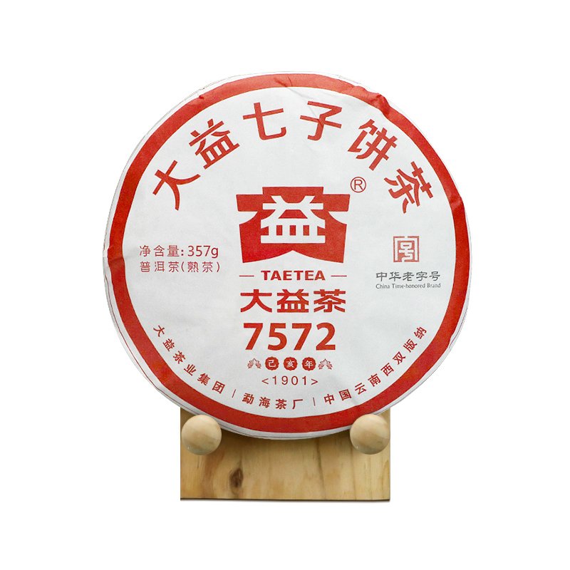 대익 보이차 2019년7572 숙차 357g 운남 맹해 간창고 1901비차