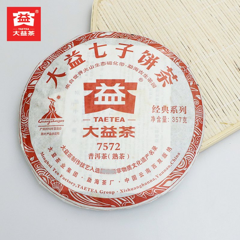 대익 보이차 2010년7572 숙차 357g수궤비차 운남 맹해 간창고