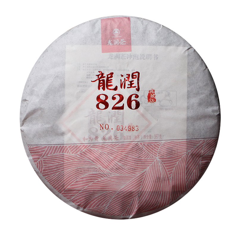 복리한시초살1편용윤차2016년용윤826 보이 숙차 357g편