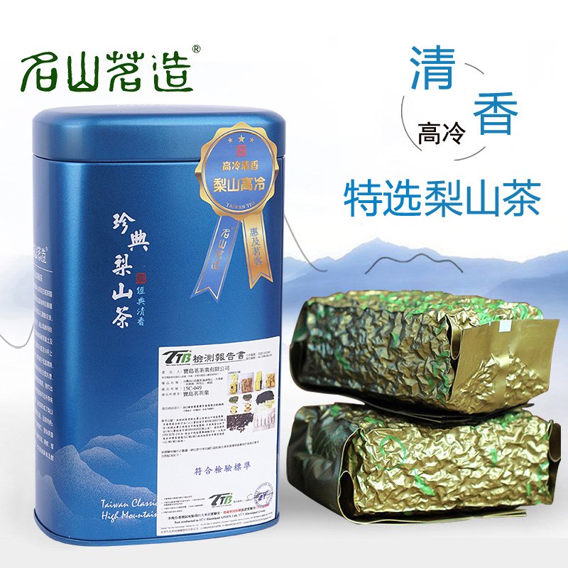 대만진전 리산 300g 운맛선상 고냉화과향 고산 우롱 명산명조