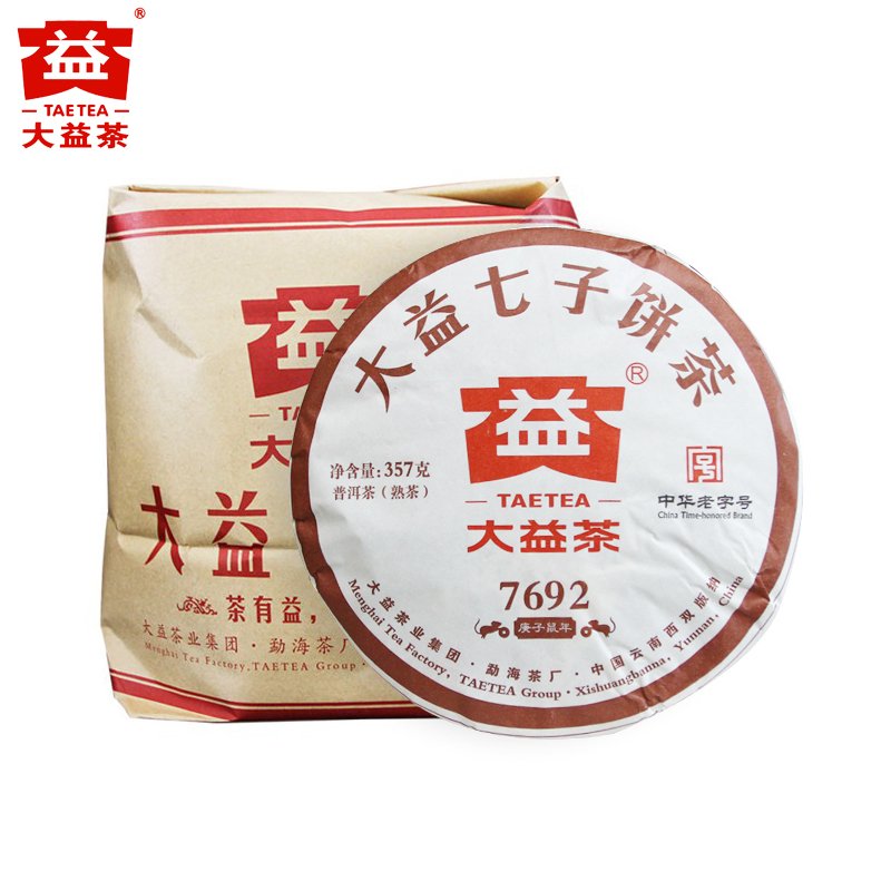 대익 보이차 2020년2001비7692 숙차 병357gx7병 맹해 차창