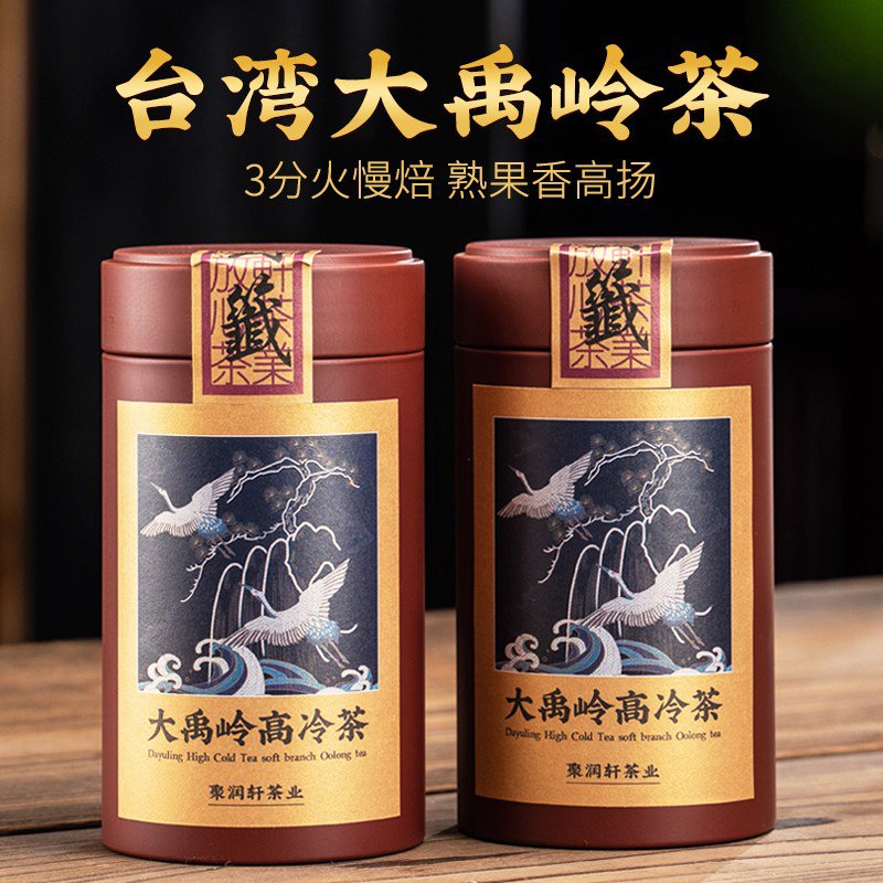 특급 대우령 차 대만고산차300g3분화 동정 우롱 순향형 냉포 신차취윤헌