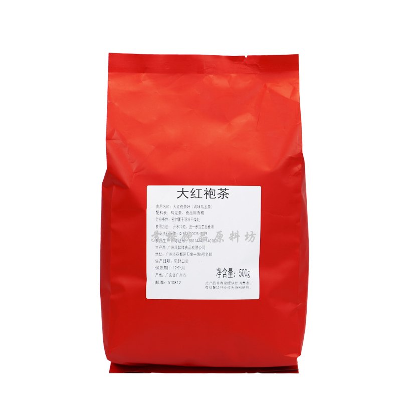 대홍포 차잎500g 우유차수과일차 홍차 원재료