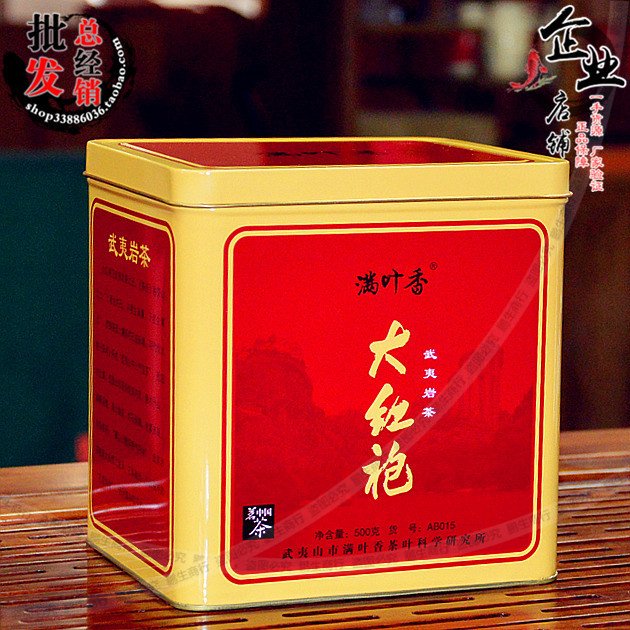 고화 잎향 1급 대홍포 무이암차잎