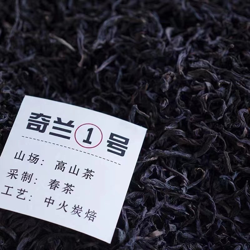 특급 기난 난운 농향형 대홍포 무이암차 육계 우롱차 신차 차농500g