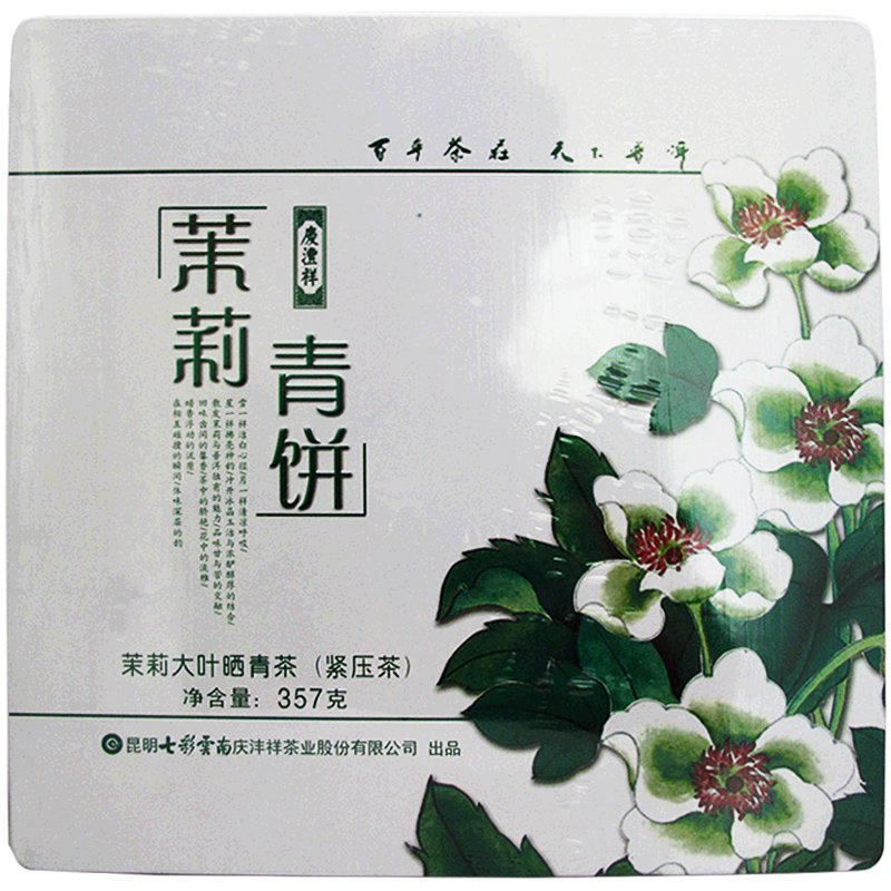 칠채 운남 경봉상 경풍상 보이차 말리청 말리대쇄청생차 357g정품