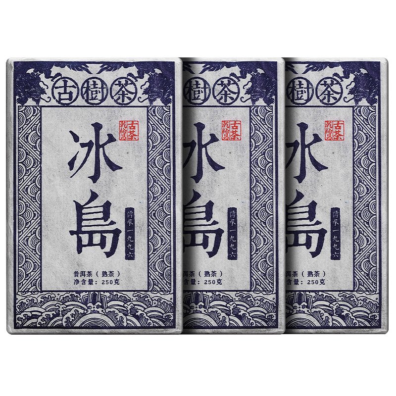 1996년 운남 빙도 보이차 진년 숙 보이 숙차 사각 특급 10년이상 황금
