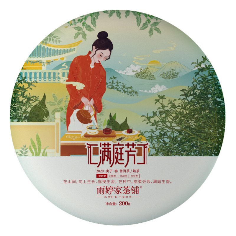 만정방 숙차 병 보이차 등조차 운남 차 임창 우가차포 200g