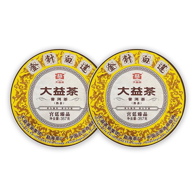 2병 2021년 대익금침백 보이 숙차 2101비차 운남 357gx2편