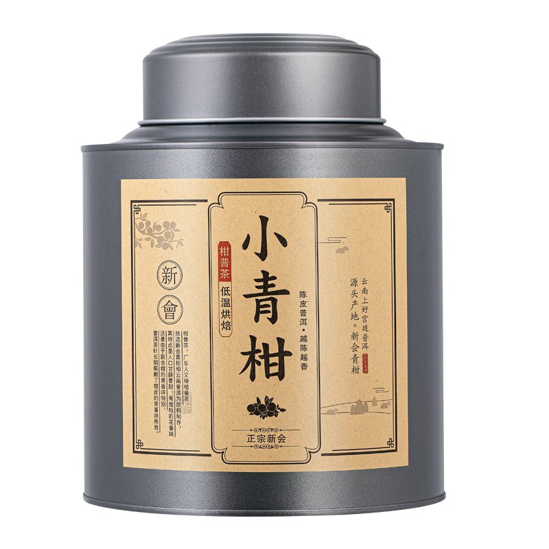 신회 소청감 캔 진피 보이 숙차 소청귤 신정종 소감귤감보 쇄은자