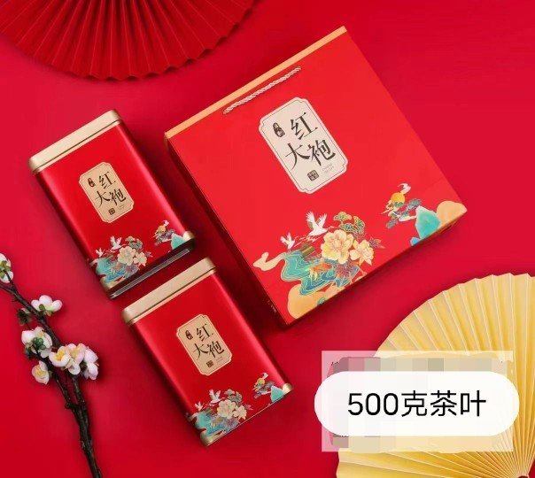 춘차 대홍포 500g 무이암차 순향형 복건 무이산 우롱차