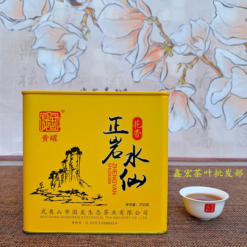정암 수선 황GS8031 대홍포 화향형 무이암차250 g 우롱차