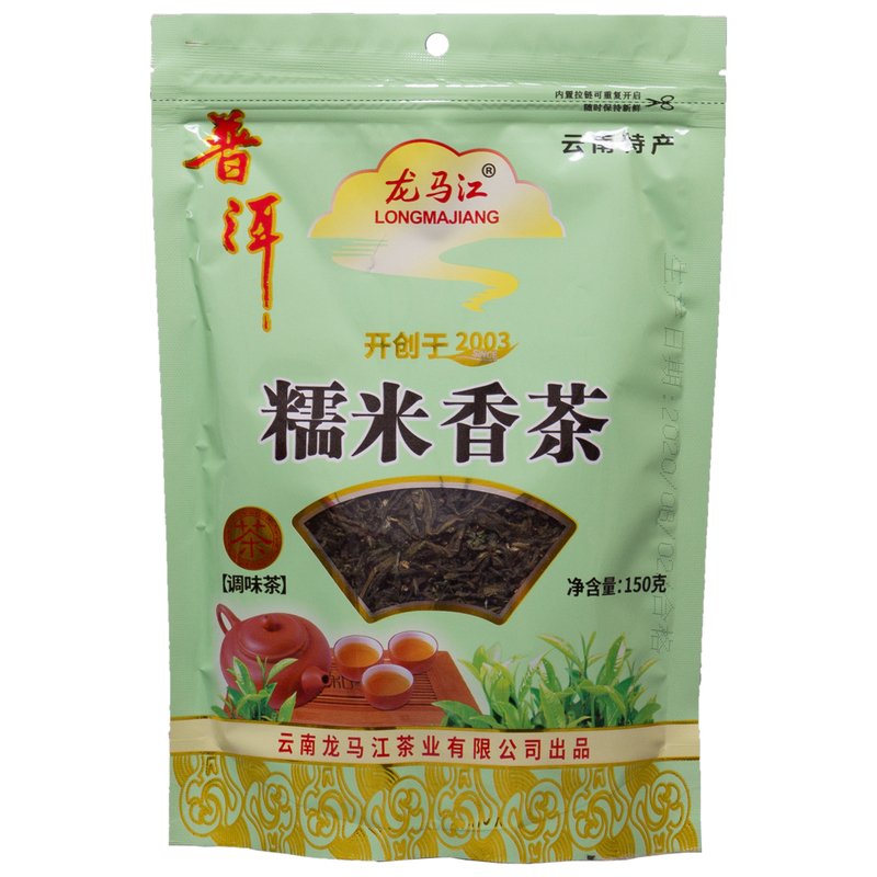 2023년 운남 특산 나미차 녹차 나미향 150g조맛차 보이차