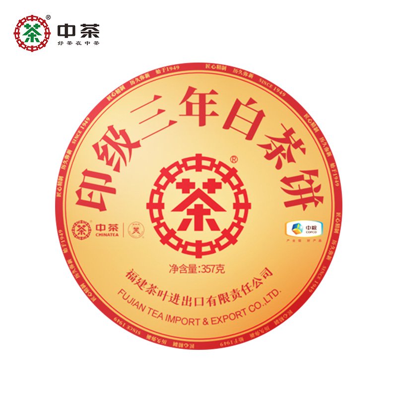중차 푸진 백차 3년진 백모란 357g 중랑