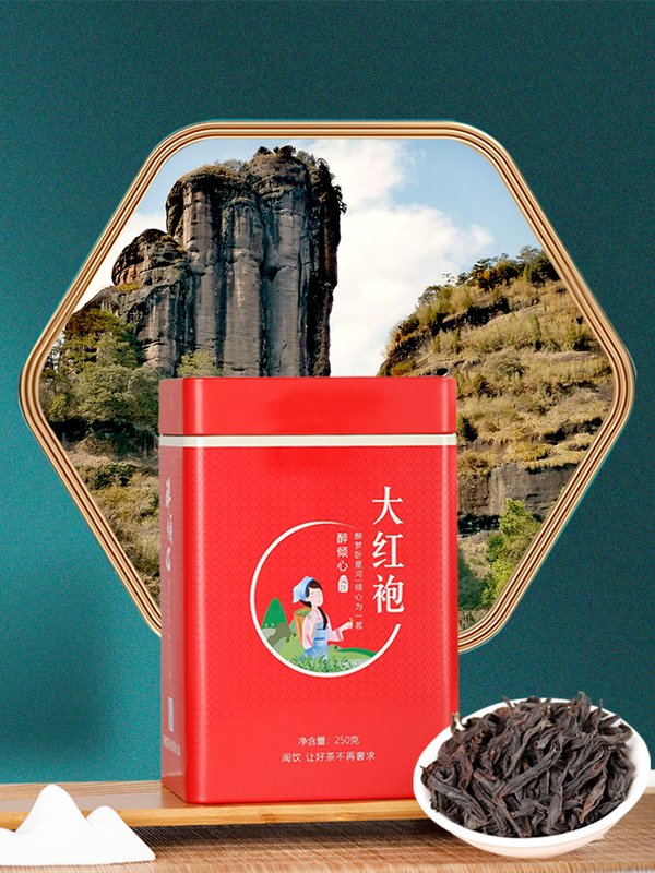 대홍포 차잎250g정종무이산 암차 구량 화향암운 농향형