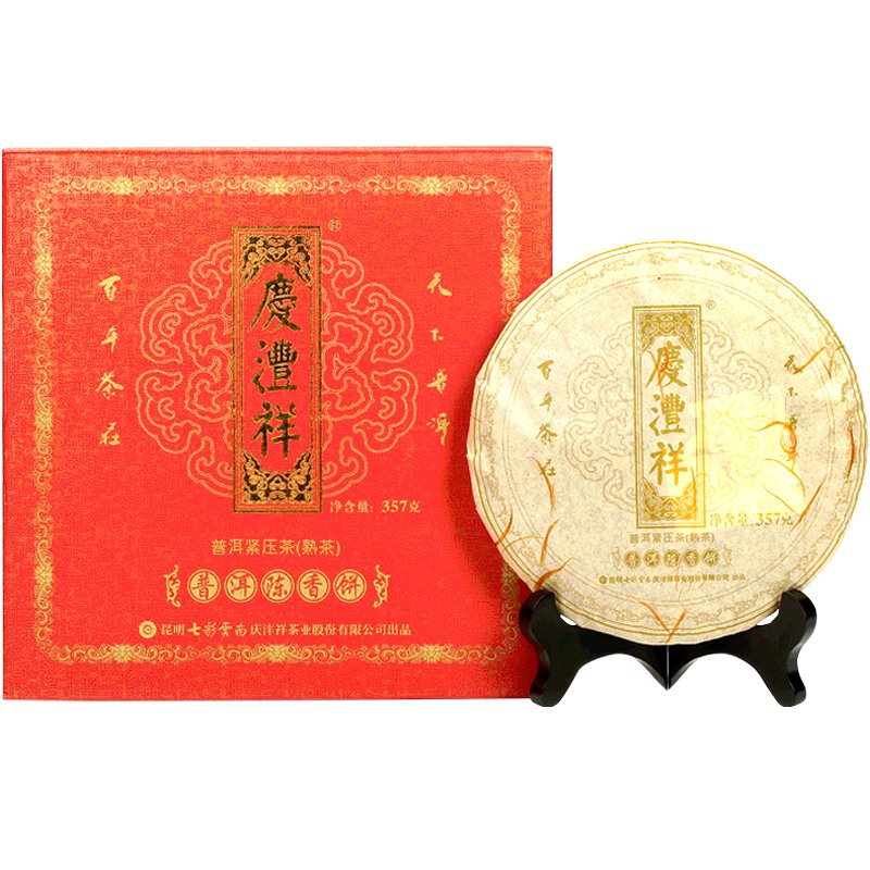 칠채 운남 보이차 6노 숙차 진향 칠자병 품357g