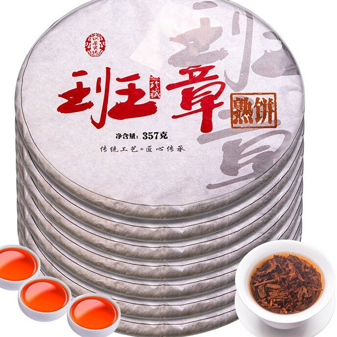 7병 2499g 2012 고수 노반장 숙 보이차 숙차 운남 칠자병